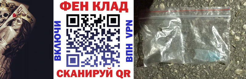 Амфетамин 97%  Вичуга 