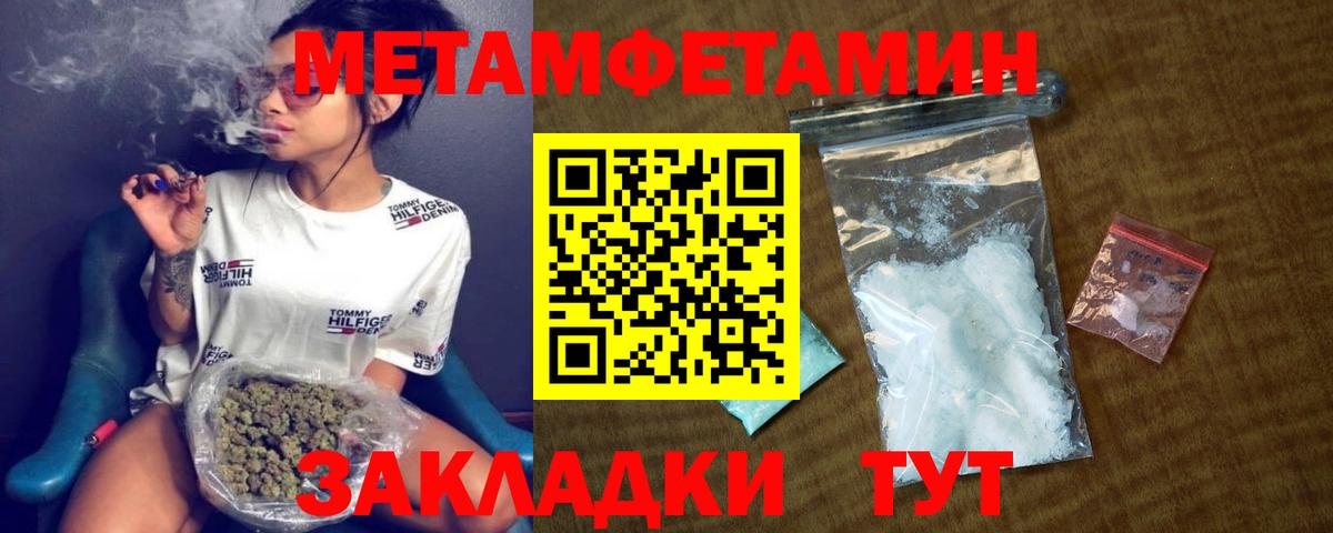 Амфетамин VHQ Вичуга