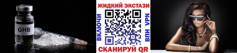 kraken онион  Вичуга  Бутират 1.4BDO 