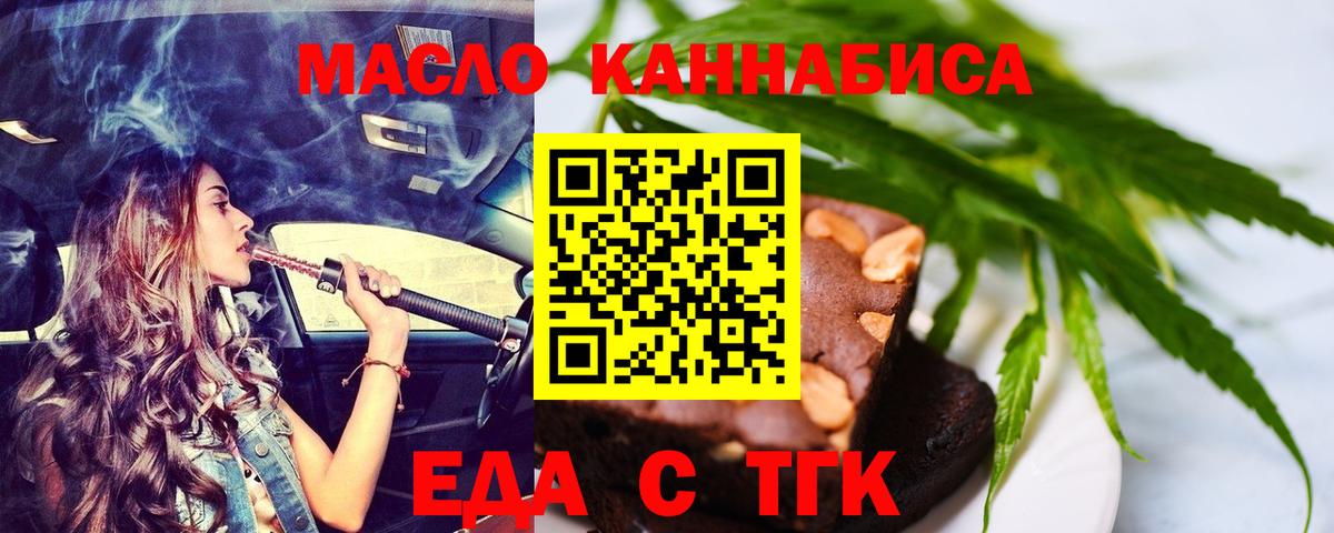 Canna-Cookies марихуана  Вход с VPN  Вичуга 