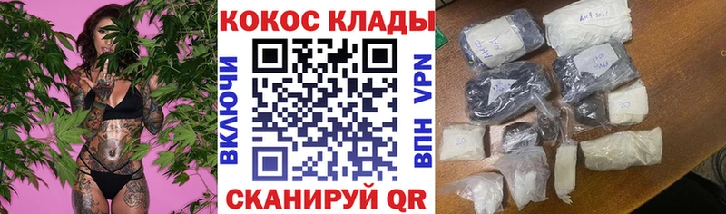 Кокаин Колумбийский  Вичуга 