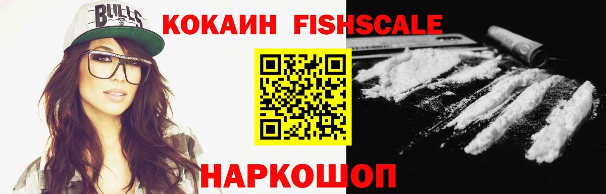 Cocaine Боливия Вичуга