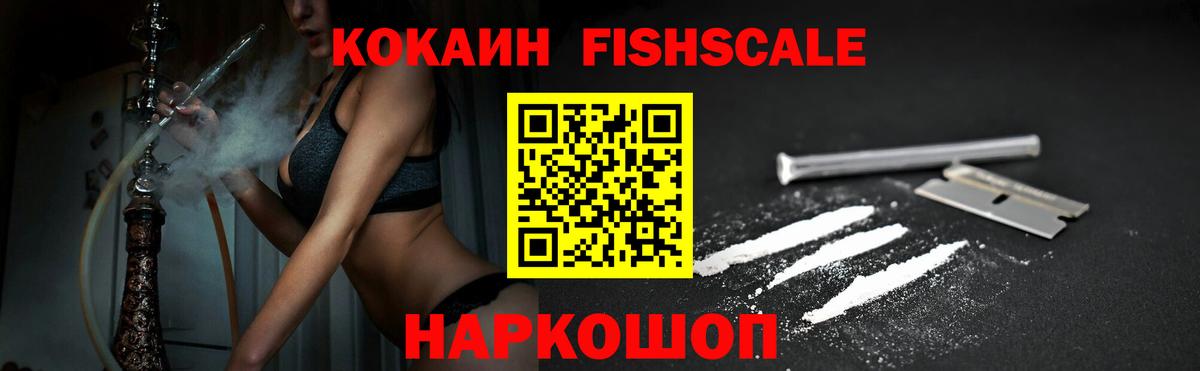 Cocaine Эквадор  Вход с VPN  COCAIN  Кокаин VHQ  Вичуга 