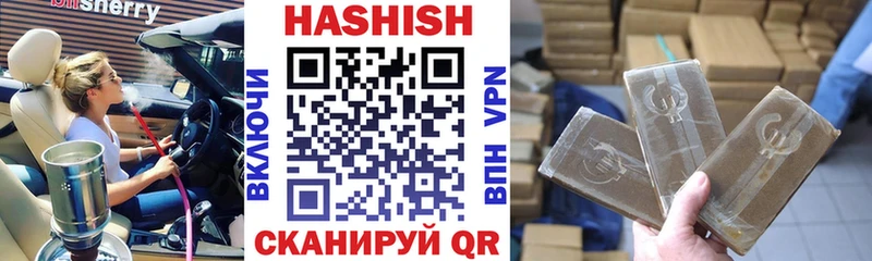 гидра маркетплейс  Вичуга  ГАШИШ убойный 