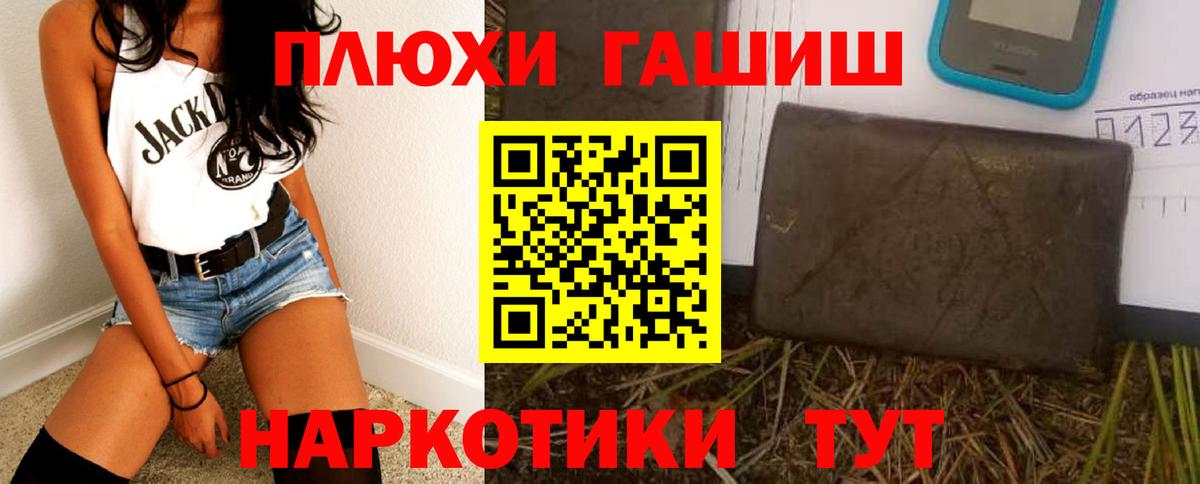 Гашиш AMNESIA HAZE  Вход с VPN  Вичуга  ГАШ 40% ТГК 