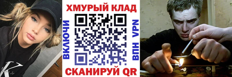 закладки  Вичуга  ГЕРОИН белый 
