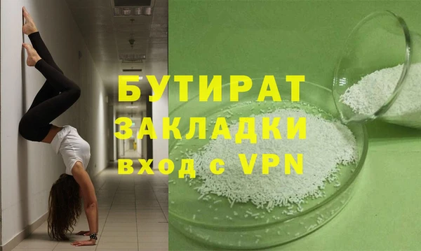 мяу мяу мука Абдулино