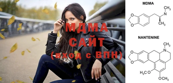 ECSTASY Абинск