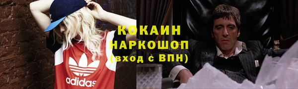 ECSTASY Абинск