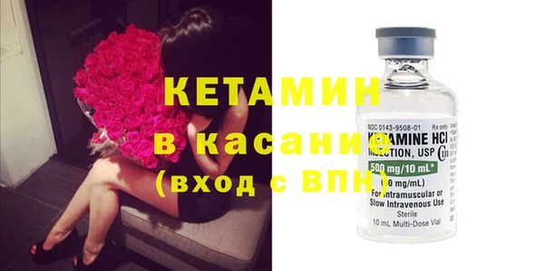 ECSTASY Абинск