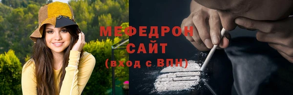 мяу мяу мука Абдулино