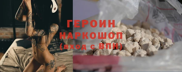 гашиш Абаза