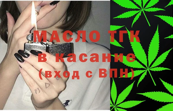 ECSTASY Абинск