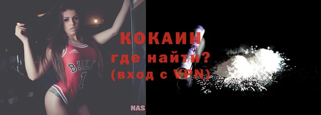 ECSTASY Абинск