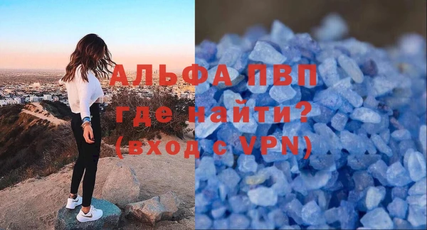 гашиш Абаза