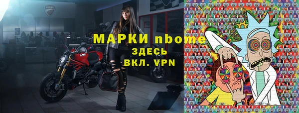 ECSTASY Абинск