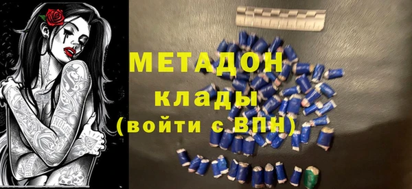 ECSTASY Абинск