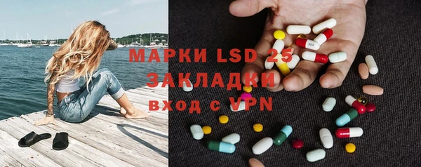 ECSTASY Абинск