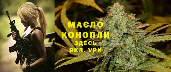 мяу мяу мука Абдулино