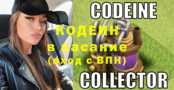 ECSTASY Абинск