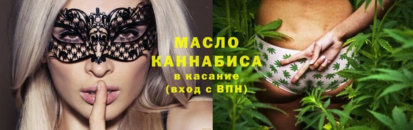 ECSTASY Абинск