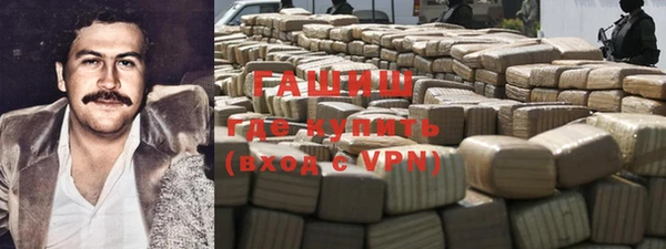 гашиш Абаза