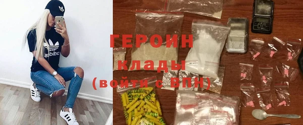 ECSTASY Абинск