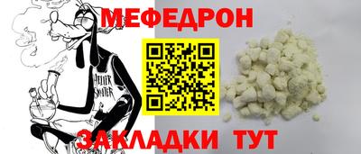 мдма Анжеро-Судженск