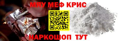 мдма Анжеро-Судженск