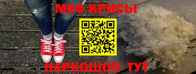 мефедрон VHQ Анапа
