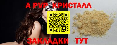 a pvp Ачхой-Мартан