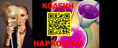 мдма Анжеро-Судженск