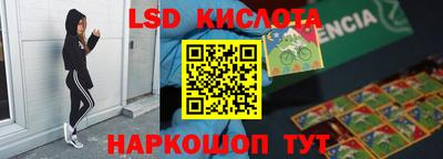 крисы Ангарск