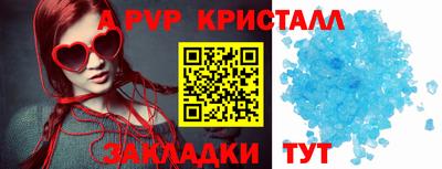 ALPHA PVP Аша