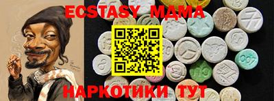 крисы Ангарск