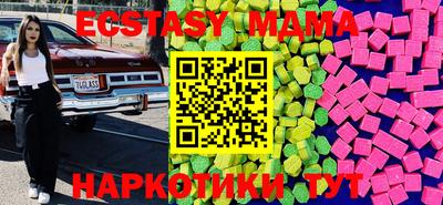 мефедрон VHQ Анапа