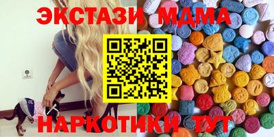 мефедрон VHQ Анапа