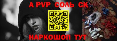 тгк Баксан