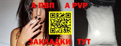 ALPHA PVP Аша