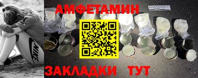 крисы Ангарск