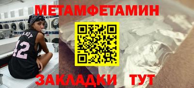 крисы Ангарск