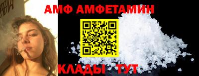 мдма Анжеро-Судженск