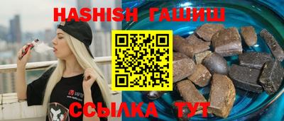 мефедрон VHQ Анапа