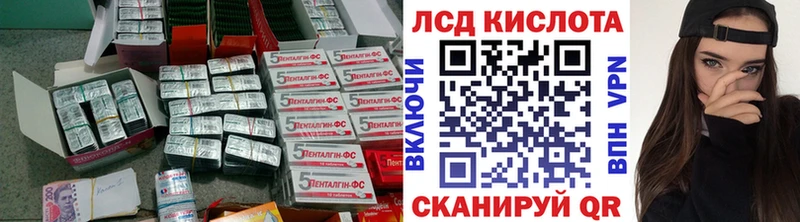 Лсд 25 экстази кислота  Вичуга 