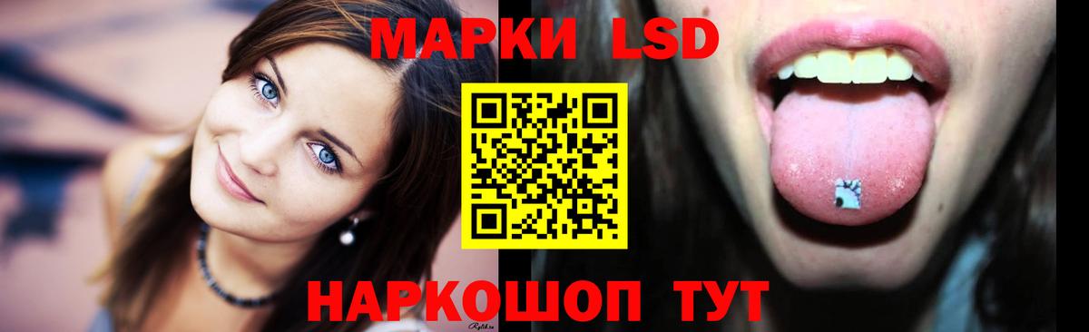 Вичуга  LSD-25 экстази ecstasy  Лсд 25 экстази кислота  Вход с VPN 