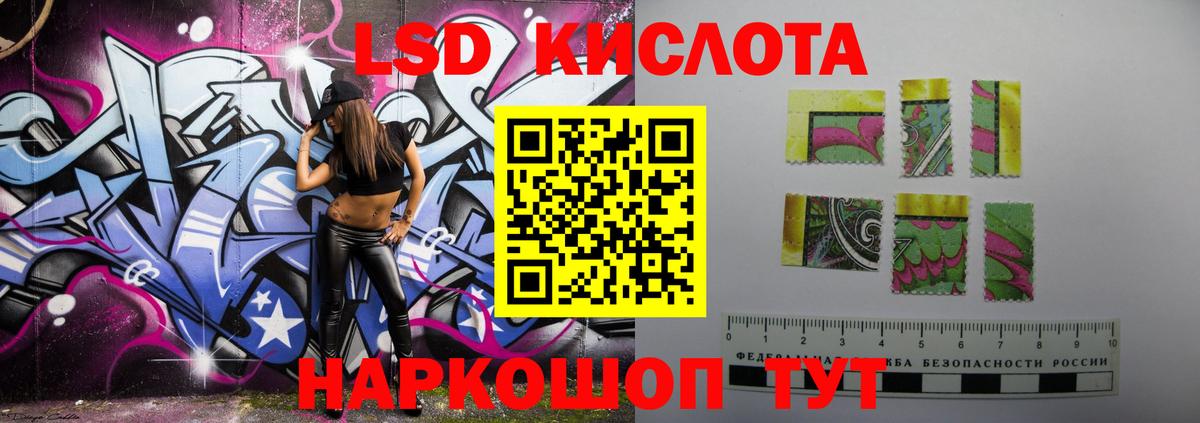 Лсд 25 экстази ecstasy Вичуга