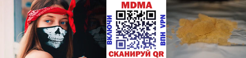 МДМА молли  купить   Вичуга 