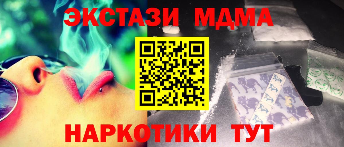 MDMA VHQ Вичуга