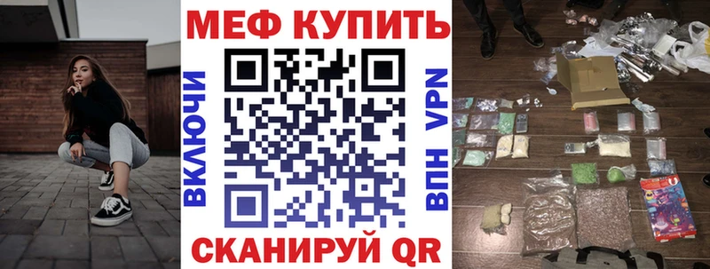 Меф кристаллы Вичуга