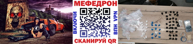 darknet официальный сайт Вичуга МЯУ-МЯУ мяу мяу наркотики